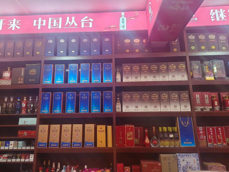 太原商品贸易