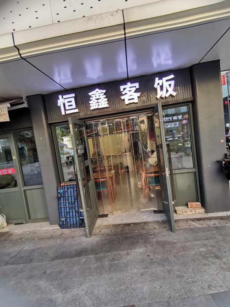 天宇恒鑫：在科技行业创新的道路上勇往直前
