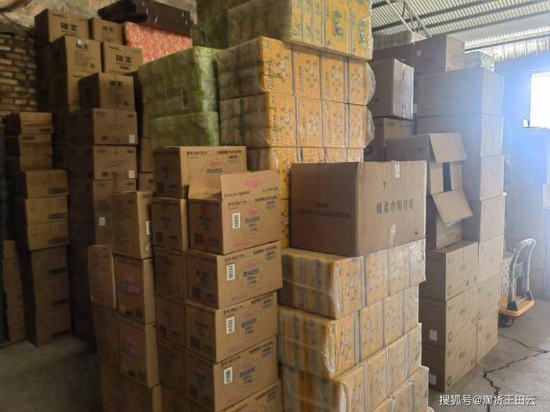 太原商品批发