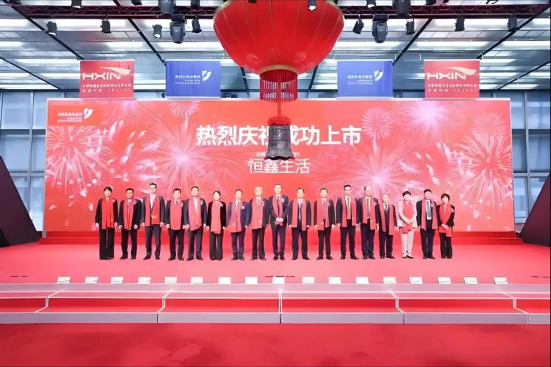 天宇恒鑫
